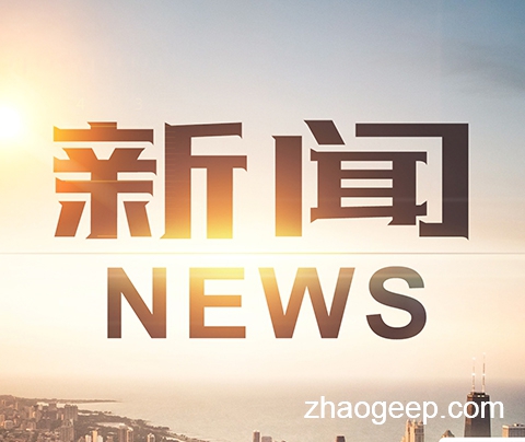 兆格分享：德國污泥處理處置新經(jīng)驗，獨立焚燒或成主流