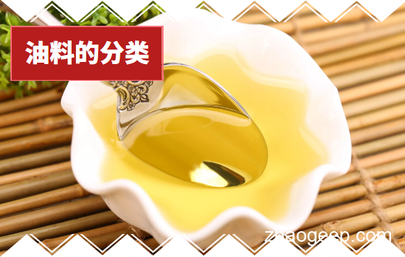 兆格分享：什么是油料？植物油料是如何分類的？