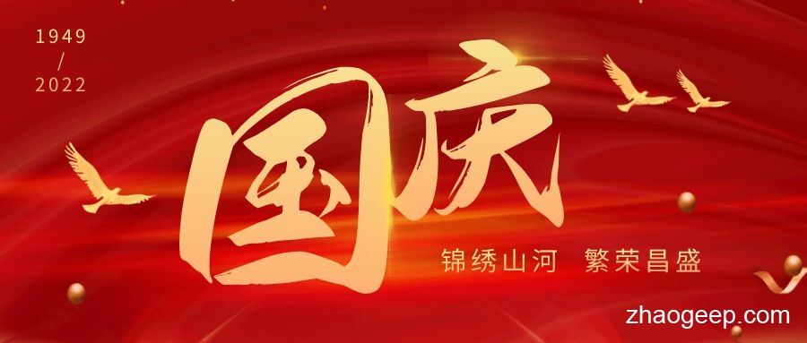 兆格環(huán)保全自動(dòng)液壓榨油機(jī) 慶祝祖國(guó)華誕73周年！